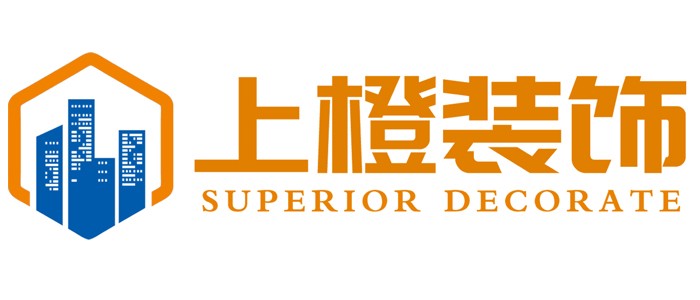 北京上橙建筑装饰