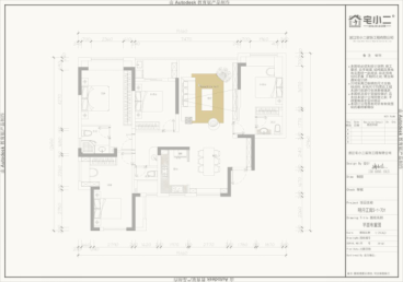 衢州江南明月现代轻奢功能区效果图